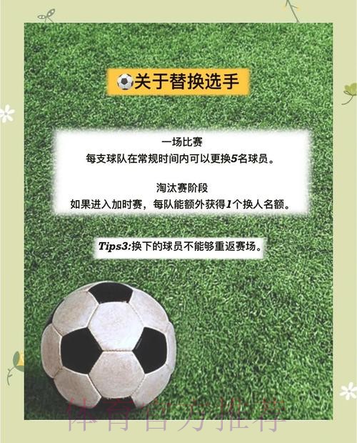 【世界杯滚球投注技巧】