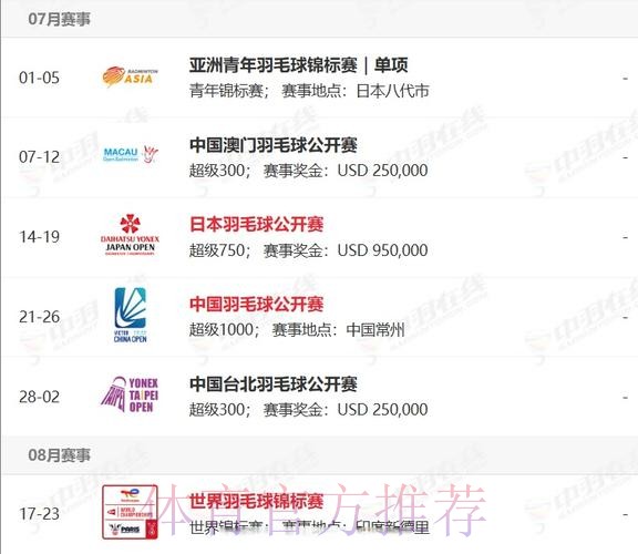 2026世界杯直播实时更新赛事详情怎么看 2026世界杯直播实时更新赛事详情怎么看